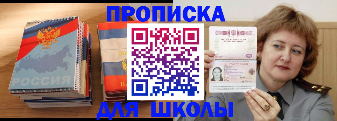 регистрация в Красновишерске