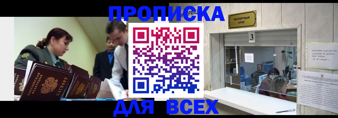 регистрация для школы в Красновишерске