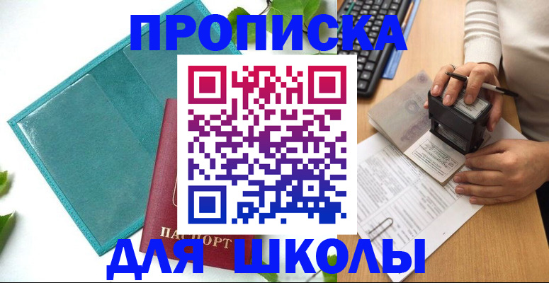 форма 3 в Красновишерске